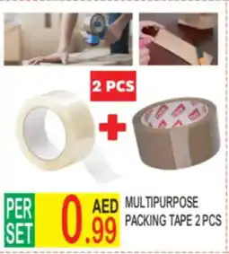 Dream Land Center Multipurpose Packing ttape offer