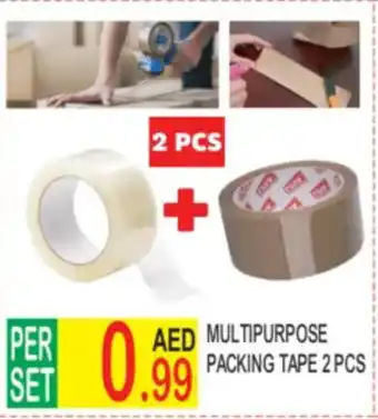 Dream Land Center Multipurpose Packing ttape offer