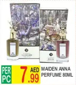 Dream Land Center Maiden Anna Perfume offer