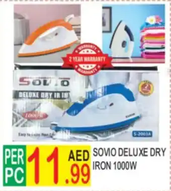 Dream Land Center Sovio deluxe dry iron offer