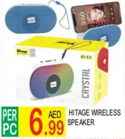 Dream Land Center Hitage wireless speaker offer