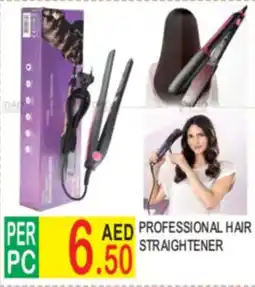 Dream Land Center Professional hair straightener offer