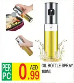 Dream Land Center Oil bottle spray offer