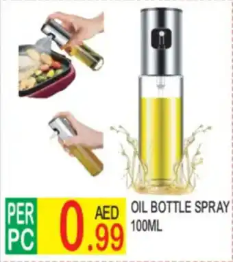 Dream Land Center Oil bottle spray offer