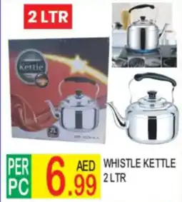 Dream Land Center Whistle kettle offer