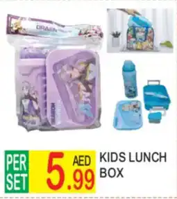 Dream Land Center Kids lunch box offer