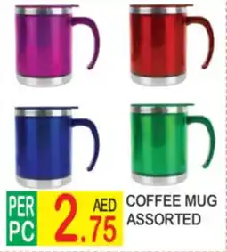 Dream Land Center Coffee mug offer