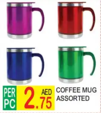 Dream Land Center Coffee mug offer