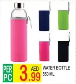 Dream Land Center Water bottle offer