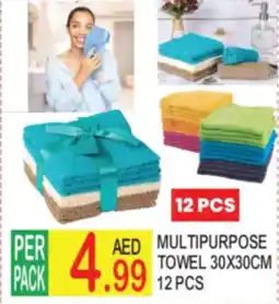 Dream Land Center Multipurpose topes towel offer