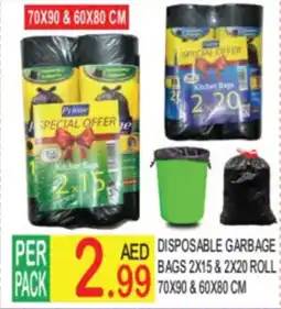 Dream Land Center Disposable garbage bags offer