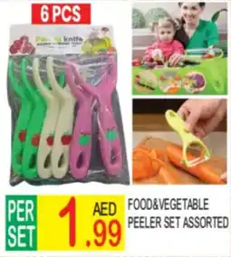 Dream Land Center Food&vegetable peeler offer