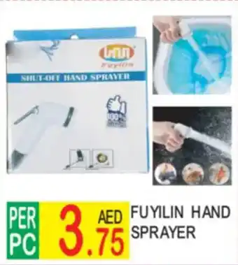 Dream Land Center Fuyilin hand sprayer offer