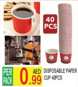Dream Land Center Disposable paper cup offer