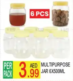 Dream Land Center Multipurpose jar offer