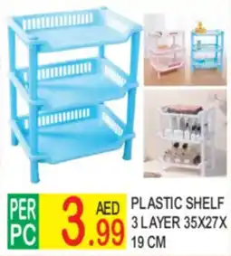 Dream Land Center Plastic shelf offer