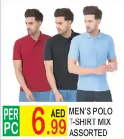Dream Land Center Men's polo T-shirt mix offer