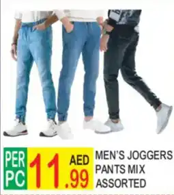 Dream Land Center Men's joggers pants mix offer