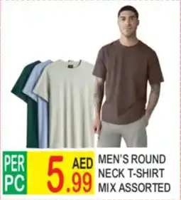 Dream Land Center Men's round neck T-shirt mix offer