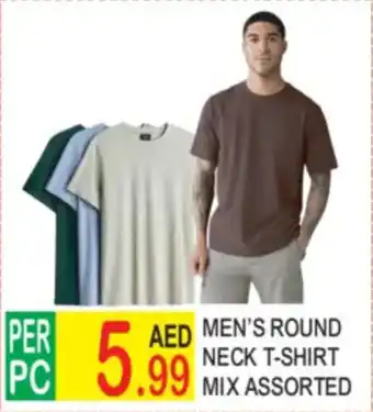 Dream Land Center Men's round neck T-shirt mix offer