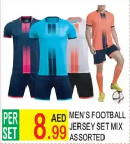 Dream Land Center Men's football jersey set mix offer