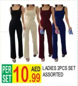 Dream Land Center Ladies set offer