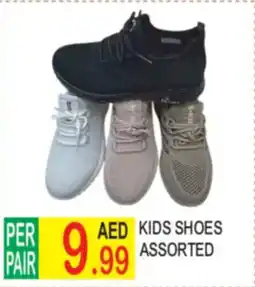 Dream Land Center Kids shoes offer