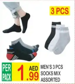 Dream Land Center Men's socks mix offer