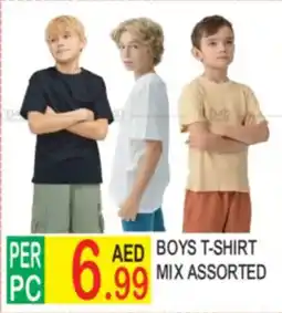 Dream Land Center Boys T-shirt mix offer