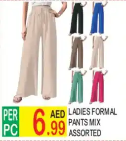 Dream Land Center Ladies formal pants mix offer