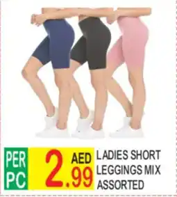Dream Land Center Ladies short leggings mix offer