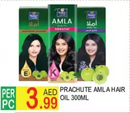 Dream Land Center Prachute amla hair oil offer