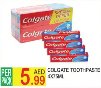 Dream Land Center Colgate toothpaste offer