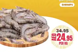 Baniyas Spike Hypermarket Shrimps offer