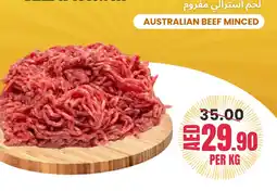Baniyas Spike Hypermarket Australian beef minced offer