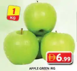 Grand Hyper Market Apple green offer