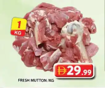 Grand Hyper Market Fresh mutton offer
