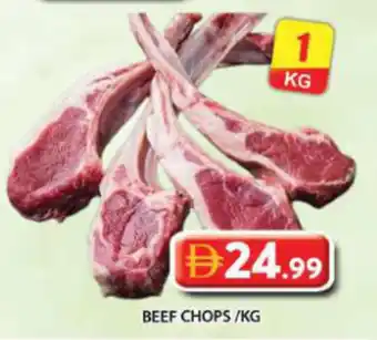 Grand Hyper Market Beef chops offer
