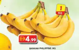 Grand Hyper Market Banana philippine offer
