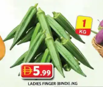 Grand Hyper Market Ladies finger offer