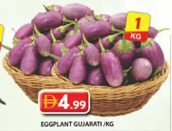 Grand Hyper Market Eggplant gujarati offer