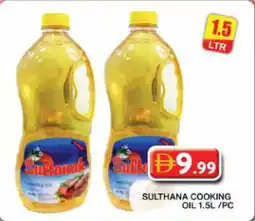 Grand Hyper Market Sulthana cooking oil offer