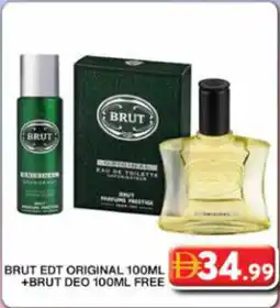 Grand Hyper Market Brut EDT original offer