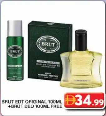 Grand Hyper Market Brut EDT original offer