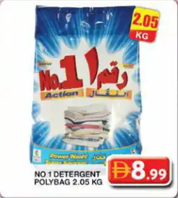 Grand Hyper Market No 1 detergent polybag offer