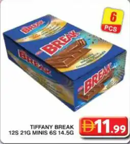 Grand Hyper Market Tiffany break 12S minis 6S 14.5G offer