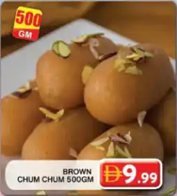 Grand Hyper Market Brown chum chum offer