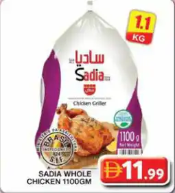 Grand Hyper Market Sadia whole chicken offer