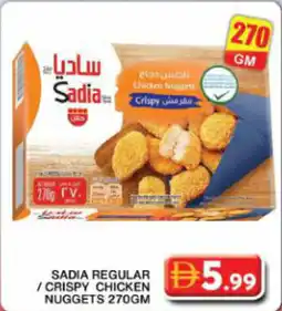 Grand Hyper Market Sadia regular crispy chicken nuggets offer