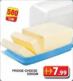 Grand Hyper Market Fridge cheese offer